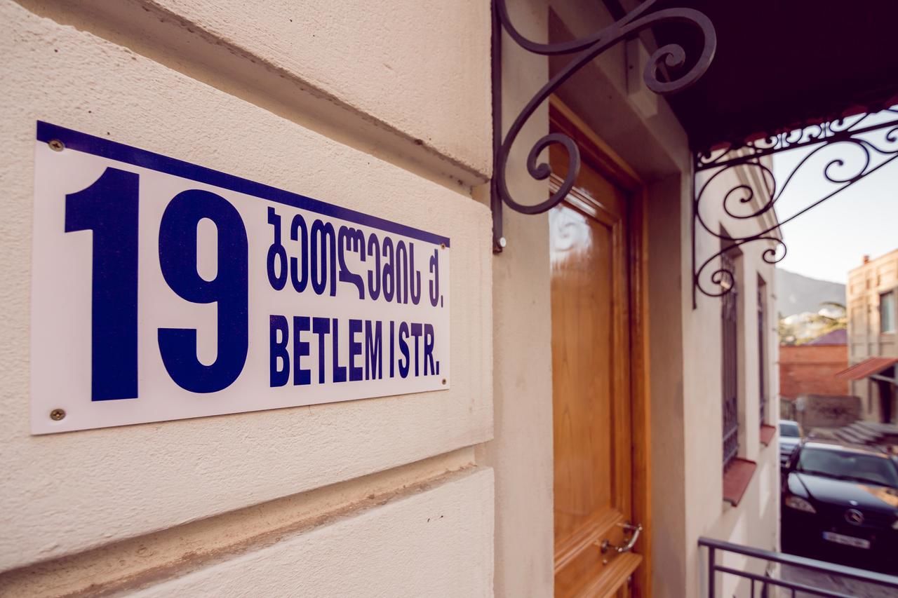 Гостевой дом Holiday House Тбилиси-42