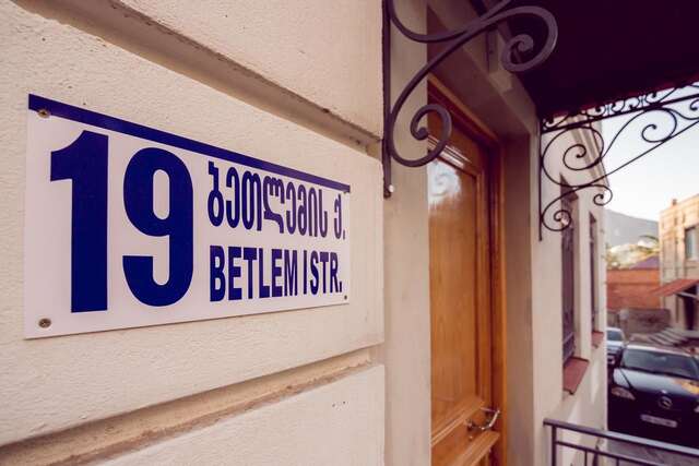 Гостевой дом Holiday House Тбилиси-41